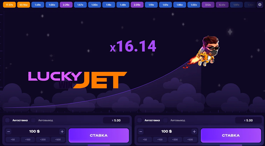 Lucky Jet